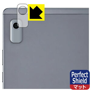 PDAH[ LAVIE Tab T9 T0975/GAS, TAB09/H01, TAB09/H02 (9^ChE2023N6f)Ή PerfectShield ی tB [Yӕp] 3 ˒ጸ hw { А