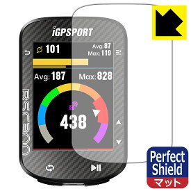PDA工房 iGPSPORT BSC300 / BSC300T対応 PerfectShield 保護 フィルム 反射低減 防指紋 日本製 自社製造直販