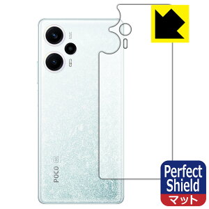 PDA�H�[ Xiaomi POCO F5 �Ή� PerfectShield �ی� �t�B���� [�w�ʗp] 3���� ���˒ጸ �h�w�� ���{�� ���А�������