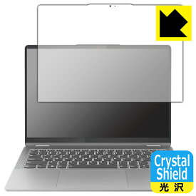 PDA工房 Lenovo IdeaPad Flex 5 Gen 8 (14型)対応 Crystal Shield 保護 フィルム 光沢 日本製 自社製造直販