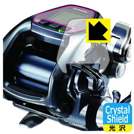 PDA工房 SHIMANO 17 フォースマスター 3000XP / 15 フォースマスター 3000対応 Crystal Shield 保護 フィルム 光沢 日本製 自社製造直販