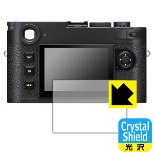 PDA�H�[ ���C�JM11/M11���m�N���[��/M11-P (Typ 2416) �Ή� Crystal Shield �ی� �t�B���� ���� ���{�� ���{�� ���А�������