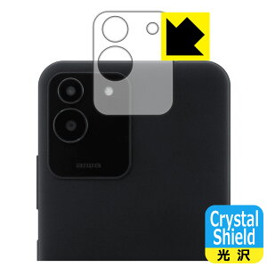 PDA�H�[ aiwa phone B-2 (JA3-SMP0602)�Ή� Crystal Shield �ی� �t�B���� [�����Y���ӕ��p] 3���� ���� ���{�� ���А�������