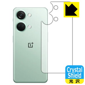 PDA�H�[ OnePlus Ace 2V [�O���[���p]�Ή� Crystal Shield �ی� �t�B���� [�w�ʗp] 3���� ���� ���{�� ���А�������