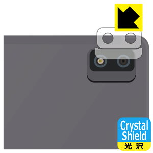 PDA�H�[ HEADWOLF WPad 2�Ή� Crystal Shield �ی� �t�B���� [�����Y���ӕ��p] ���� ���{�� ���А�������
