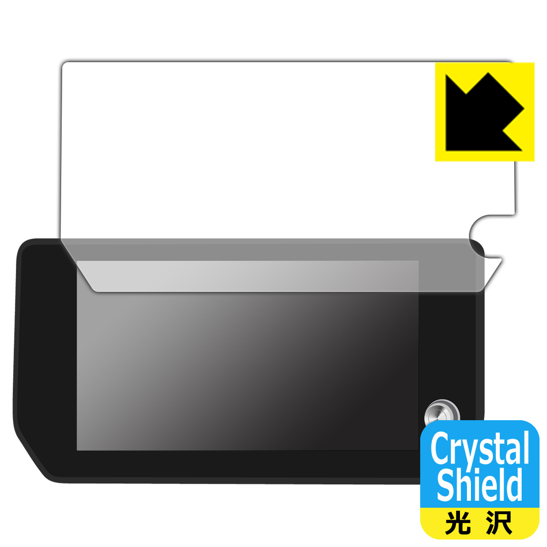PDA工房 トヨタ RAV4(2022年10月〜) ディスプレイオーディオ(コネクティッドナビ対応)Plus (10.5インチ メーカーオプションモデル)対応 Crystal Shield 保護 フィルム 光沢 日本製 自社製造直販