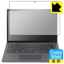 PDA工房 ThinkPad L13 Yoga Gen 3 [IRカメラなしモデル]対応 Crystal Shield 保護 フィルム 光沢 日本製 自社製造直販
