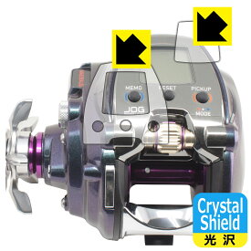 PDA工房 DAIWA 18 電動リール シーボーグ 300J/JL対応 Crystal Shield 保護 フィルム [画面用/ふち用] 光沢 日本製 自社製造直販
