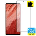 PDA工房 Google Pixel 7a対応 Crystal Shield 保護 フィルム [画面用] [指紋認証対応] 光沢 日本製 自社製造直販