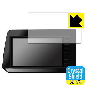 PDA工房 日産オリジナルナビゲーション MM222D-L/MM222D-Le (ノートE13/ノート オーラE13専用・9インチ)対応 Crystal Shield 保護 フィルム 光沢 日本製 自社製造直販