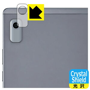 PDAH[ LAVIE Tab T9 T0975/GAS, TAB09/H01, TAB09/H02 (9^ChE2023N6f)Ή Crystal Shield ی tB [Yӕp] 3  { А