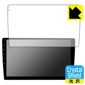 PDA工房 Eonon カーナビ 10.1インチ GA2196K対応 Crystal Shield 保護 フィルム 光沢 日本製 自社製造直販