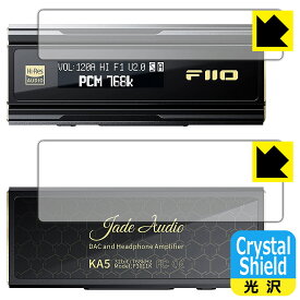 【スーパーSALE 10%OFF】PDA工房 FiiO KA5 対応 Crystal Shield 保護 フィルム [表面用/背面用] 光沢 日本製 自社製造直販