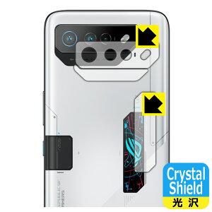PDAH[ ASUS ROG Phone 7 Ultimate Ή Crystal Shield ی tB [Yӕp/ROG VisionfBXvCp]  { А