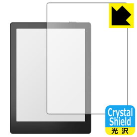 PDA工房 Onyx BOOX Poke5 対応 Crystal Shield 保護 フィルム [画面用] 3枚入 光沢 日本製 自社製造直販