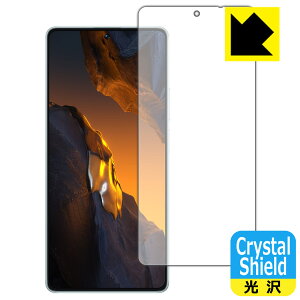 PDA�H�[ Xiaomi POCO F5 �Ή� Crystal Shield �ی� �t�B���� [��ʗp] ���� ���{�� ���А�������