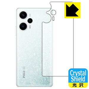 PDA�H�[ Xiaomi POCO F5 �Ή� Crystal Shield �ی� �t�B���� [�w�ʗp] ���� ���{�� ���А�������