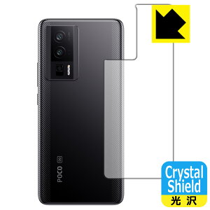 PDA�H�[ Xiaomi POCO F5 Pro �Ή� Crystal Shield �ی� �t�B���� [�w�ʗp] 3���� ���� ���{�� ���А�������