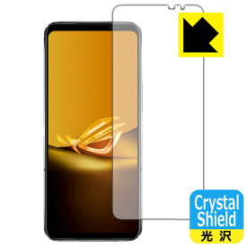 PDA工房 ASUS ROG Phone 6D / ROG Phone 6D Ultimate 対応 Crystal Shield 保護 フィルム [画面用] [指紋認証対応] 3枚入 光沢 日本製 自社製造直販