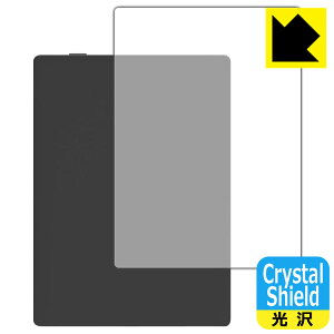 PDA�H�[ Onyx BOOX Poke5 �Ή� Crystal Shield �ی� �t�B���� [�w�ʗp] ���� ���{�� ���А�������