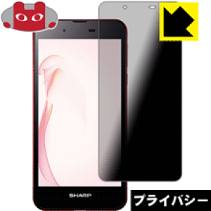 Privacy Shieldy `h~E˒ጸ zیtB ANIX AQUOS SH-M04/SH-M04-A { А