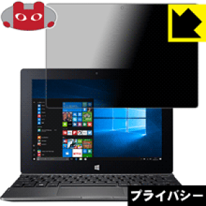 Privacy Shieldy `h~E˒ጸ zیtB Acer Switch One { А
