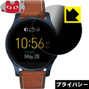 Privacy Shieldy `h~E˒ጸ zیtB FOSSIL Q Marshal Touchscreen { А