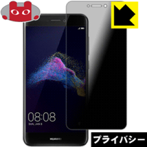 Privacy Shieldy `h~E˒ጸ zیtB t@[EFC HUAWEI nova lite { А