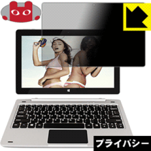 Privacy Shield�y �`�����h�~�E���˒ጸ �z�ی�t�B���� Jumper EZpad 6 ���{�� ���А�������