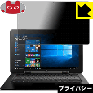 Privacy Shield�y �`�����h�~�E���˒ጸ �z�ی�t�B���� Cube iWork1X ���{�� ���А�������