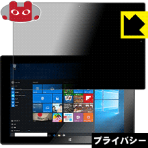 Privacy Shieldy `h~E˒ጸ zیtB CLIDE 8.9 LTE W09A-W10 { А