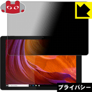 Privacy Shieldy `h~E˒ጸ zیtB CHUWI Hi13 { А