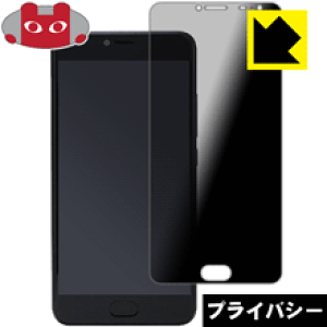 Privacy Shield�y �`�����h�~�E���˒ጸ �z�ی�t�B���� EveryPhone DX (EP-171DX) ���{�� ���А�������
