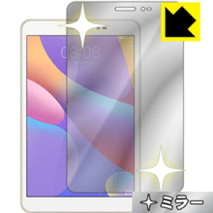 Mirror Shield MediaPad T2 8 Pro { А