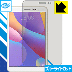 u[CgJbgیtB MediaPad T2 8 Pro { А