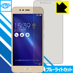 �u���[���C�g�J�b�g�ی�t�B���� ASUS ZenFone 3 Max (ZC520TL) ���{�� ���А�������
