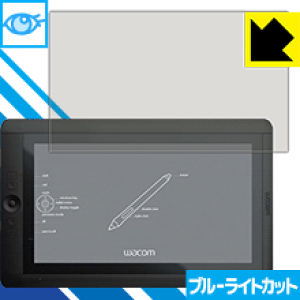 �u���[���C�g�J�b�g�ی�t�B���� Wacom Cintiq 13HD/13HD touch/Companion 2 ���{�� ���А�������