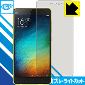 �u���[���C�g�J�b�g�ی�t�B���� Xiaomi Mi 4c ���{�� ���А�������