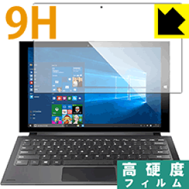 9H高硬度【 光沢 】保護フィルム Teclast X3 Pro 日本製 自社製造直販