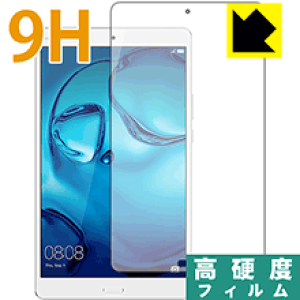 9H���d�x�y ���� �z�ی�t�B���� MediaPad M3 8.0 ���{�� ���А�������