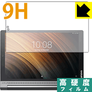 9H���d�x�y ���� �z�ی�t�B���� YOGA Tab 3 Plus ���{�� ���А�������