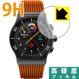 9H高硬度【 光沢 】保護フィルム ZeSport 日本製 自社製造直販