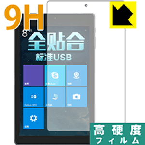 9H���d�x�y ���� �z�ی�t�B���� Jumper EZpad mini3 ���{�� ���А�������