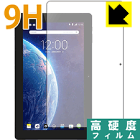 9H高硬度【 光沢 】保護フィルム Dragon Touch T10 / X10 日本製 自社製造直販