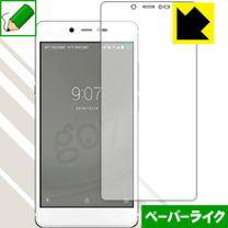 gooのスマホ g07++　新品 g07｜価格比較・最新情報 - 価格.com