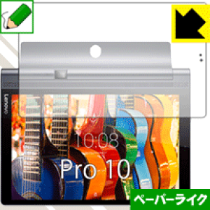 �y�[�p�[���C�N�ی�t�B���� YOGA Tab 3 Pro 10 ���{�� ���А�������