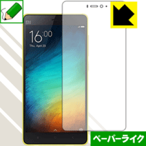 �y�[�p�[���C�N�ی�t�B���� Xiaomi Mi 4c ���{�� ���А�������