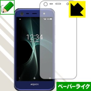y[p[CNیtB ANIX AQUOS SERIE mini SHV38 (Oʂ̂) { А
