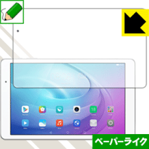 �y�[�p�[���C�N�ی�t�B���� MediaPad T2 10.0 Pro ���{�� ���А�������