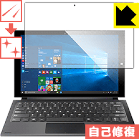 キズ自己修復保護フィルム Teclast X3 Pro 日本製 自社製造直販